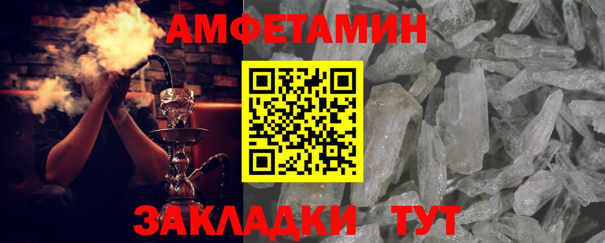 АМФ Premium Шарыпово