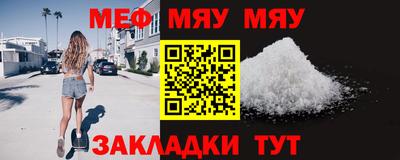 герыч Краснодар