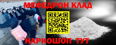 герыч Краснодар
