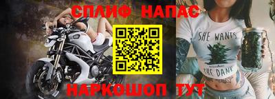 2c-b Краснокаменск