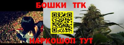 герыч Краснодар