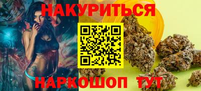 герыч Краснодар