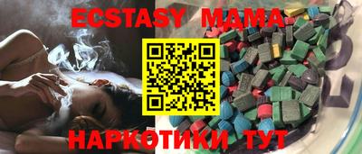 ешки Краснознаменск