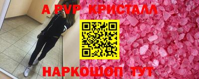 2c-b Краснокаменск