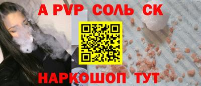 ешки Краснознаменск