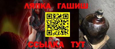 ешки Краснознаменск