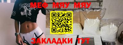 ешки Краснознаменск