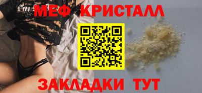 герыч Краснодар