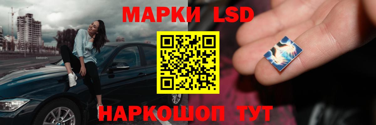 LSD-25 экстази ecstasy  Лсд 25 экстази  Вход с VPN  Шарыпово  Лсд 25 экстази ecstasy 