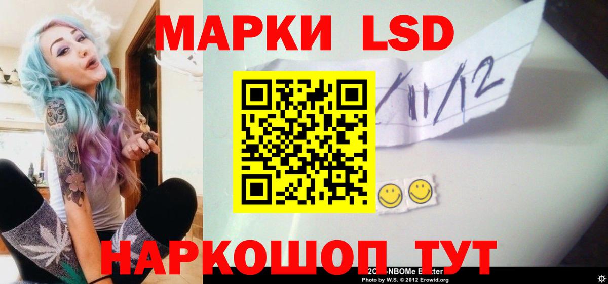 ЛСД экстази кислота Шарыпово