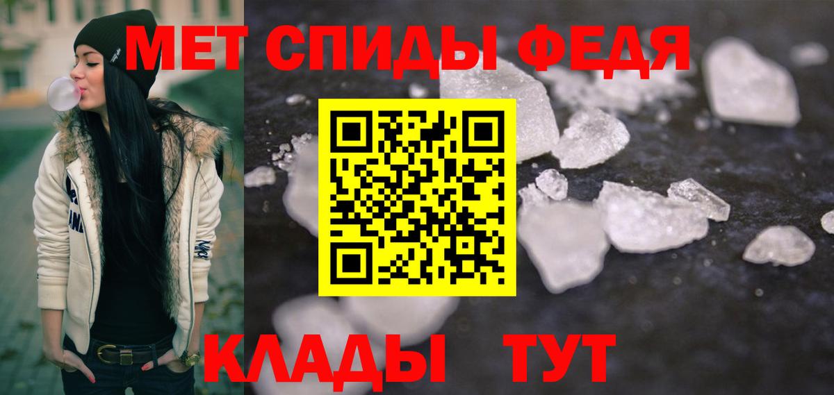 Шарыпово  Первитин винт  Вход с VPN 