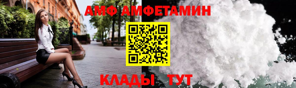 МЕТАМФЕТАМИН винт Шарыпово