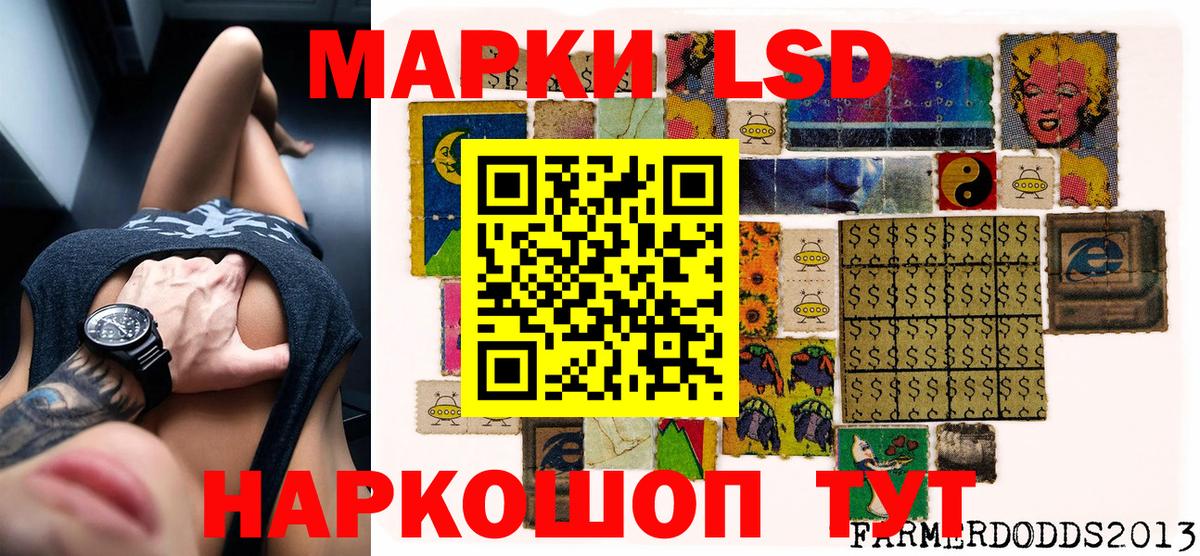 Марки N-bome 1500мкг Шарыпово