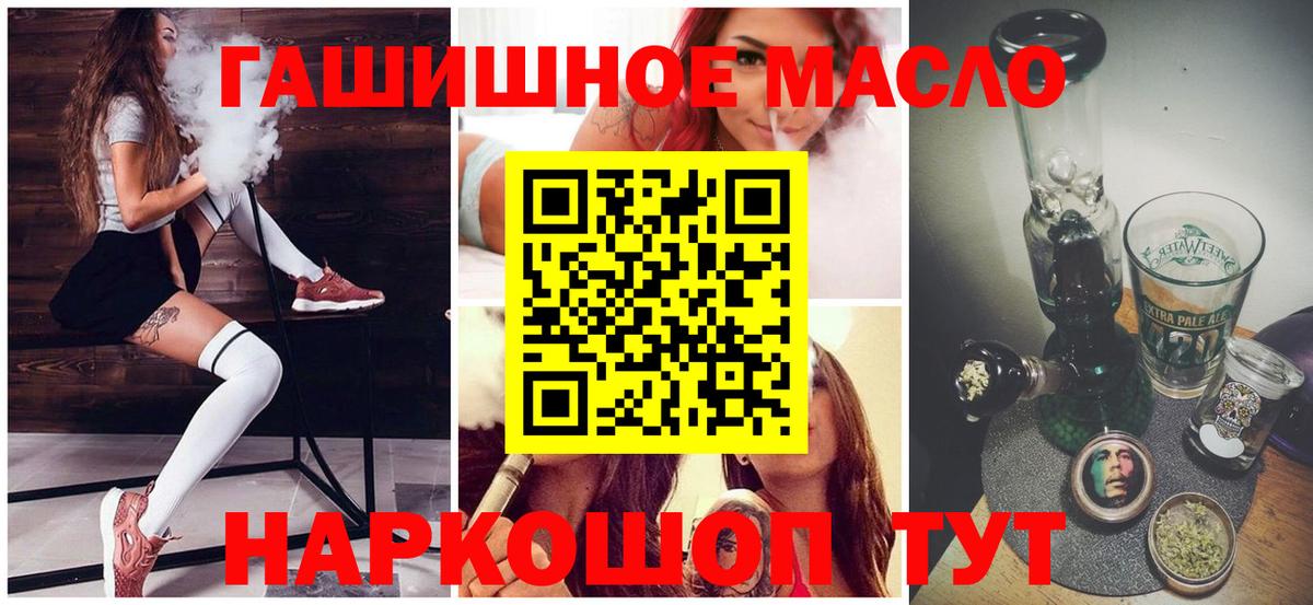 ТГК Wax Шарыпово