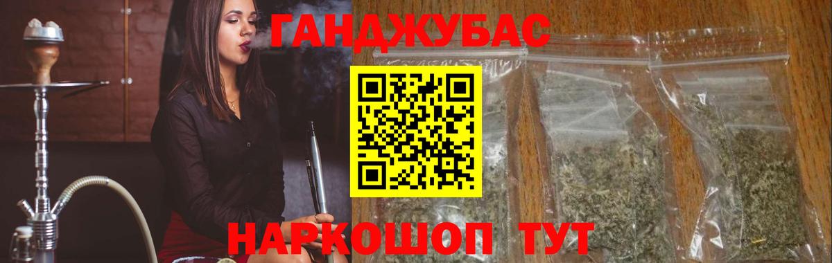 Канабис White Widow  МАРИХУАНА OG Kush  МАРИХУАНА конопля  Шарыпово  Вход с VPN 