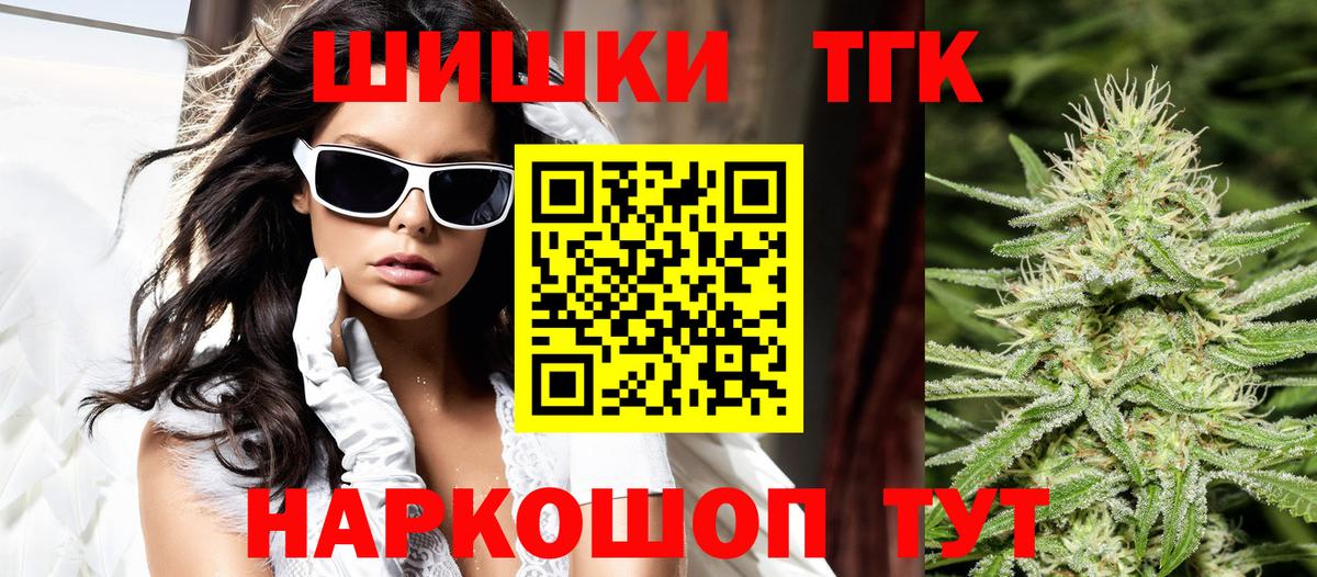 Конопля LSD WEED Шарыпово